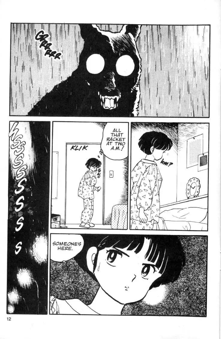 Ranma 1/2 Chapter 15 12